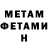 Метадон мёд Anvar Akparalievich