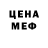 Амфетамин 98% Sten Fire
