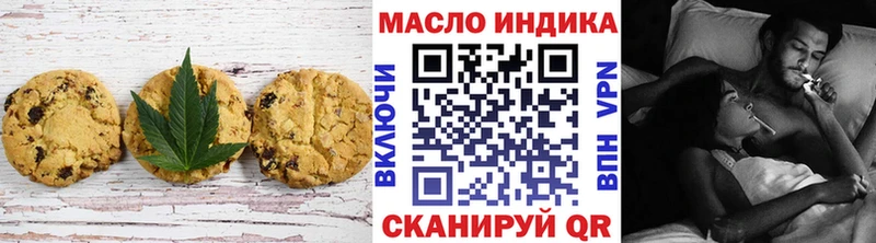 площадка наркотические препараты  Нижний Тагил  Печенье с ТГК конопля  omg онион 