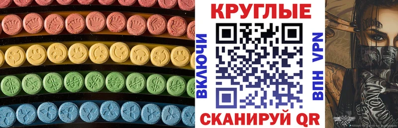 Ecstasy MDMA  где продают наркотики  Нижний Тагил 