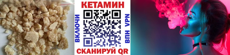 Кетамин ketamine  Нижний Тагил 