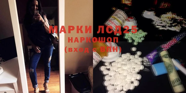 марки lsd Беломорск