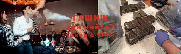 герыч Белоозёрский