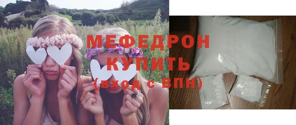марки lsd Беломорск