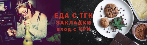 а пвп мука Белокуриха