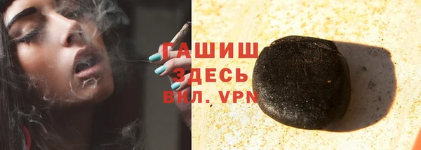 а пвп мука Белокуриха