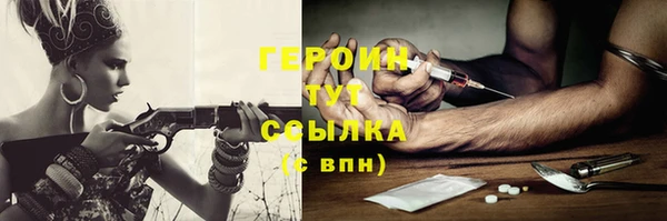 герыч Белоозёрский