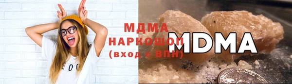 марки lsd Беломорск