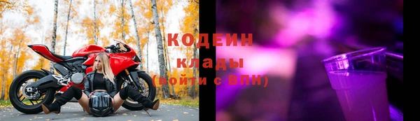 марки lsd Беломорск