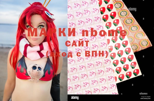 герыч Белоозёрский