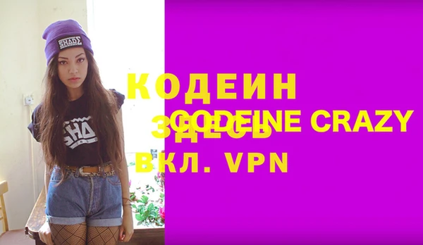 герыч Белоозёрский