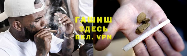 герыч Белоозёрский