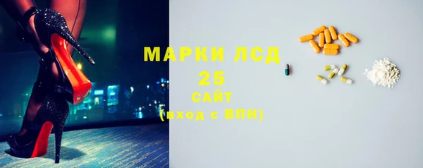 марки lsd Беломорск