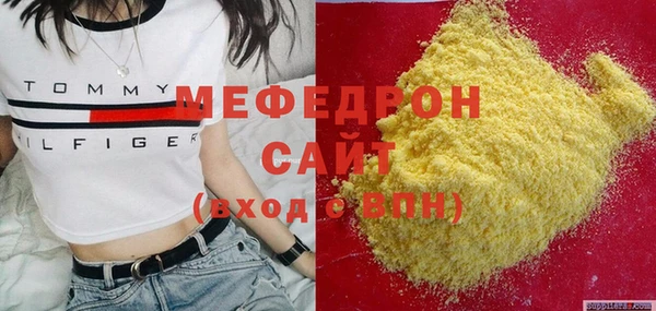 а пвп мука Белокуриха