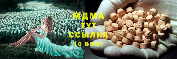 герыч Белоозёрский