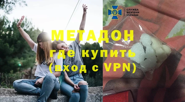 марки lsd Беломорск