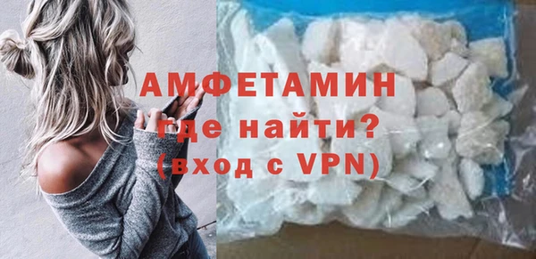 герыч Белоозёрский