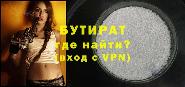 герыч Белоозёрский