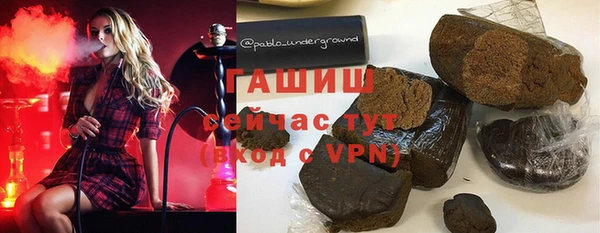 а пвп мука Белокуриха