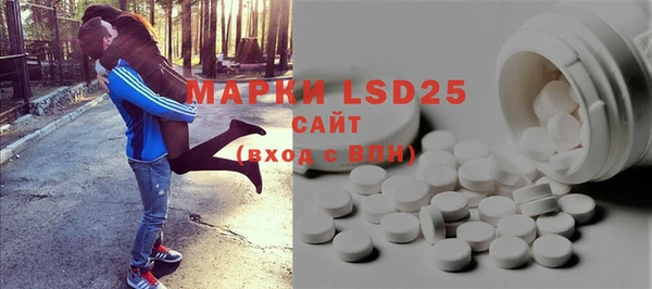 марки lsd Беломорск