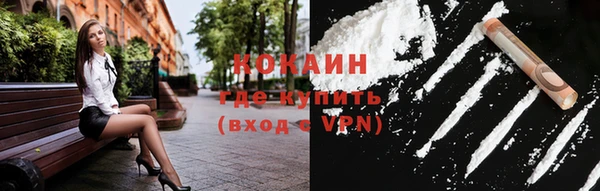 марки lsd Беломорск