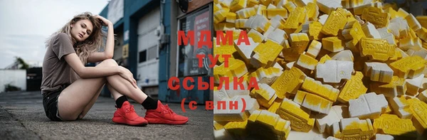 марки lsd Беломорск