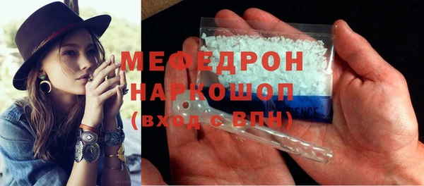 марки lsd Беломорск