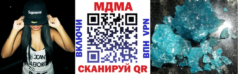 MDMA кристаллы  Нижний Тагил 