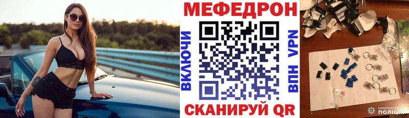 Меф кристаллы  Нижний Тагил 