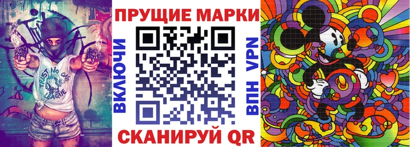 Марки N-bome 1,5мг  магазин продажи наркотиков  Нижний Тагил 