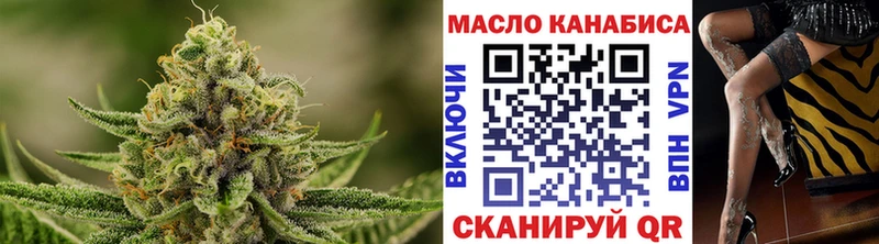 закладки Нижний Тагил Дистиллят ТГК гашишное масло